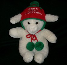 11" Dakin Babys First 1ST Christmas 1990 Lammie Lamb Stuffed Animal Plush Toy - $26.60