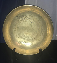 Antique Brass Bowl W/ Engraved Dragon. 10” Diameter, 2.5” H, Made in China - $22.43