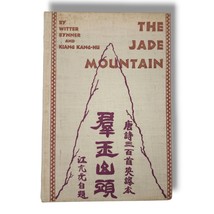 The Jade Mountain Hardcover Book Vintage 1945 Witter Bynner Kiang Kang-Hu Borzoi - £38.82 GBP