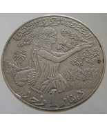 ISLAMIC TUNISIA PENDANT Vintage 18 Years Old 1996 1416 Ah 1 Dinar Copper... - £11.94 GBP