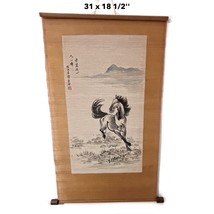 Asian Bamboo Scroll Galloping Horse Hand Painted 31.x18.5” Mid-Century S... - $34.62