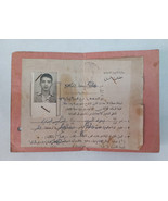 Egyptian health fitness certificate for workers - rare paperشهادة طبية ل... - £3.80 GBP