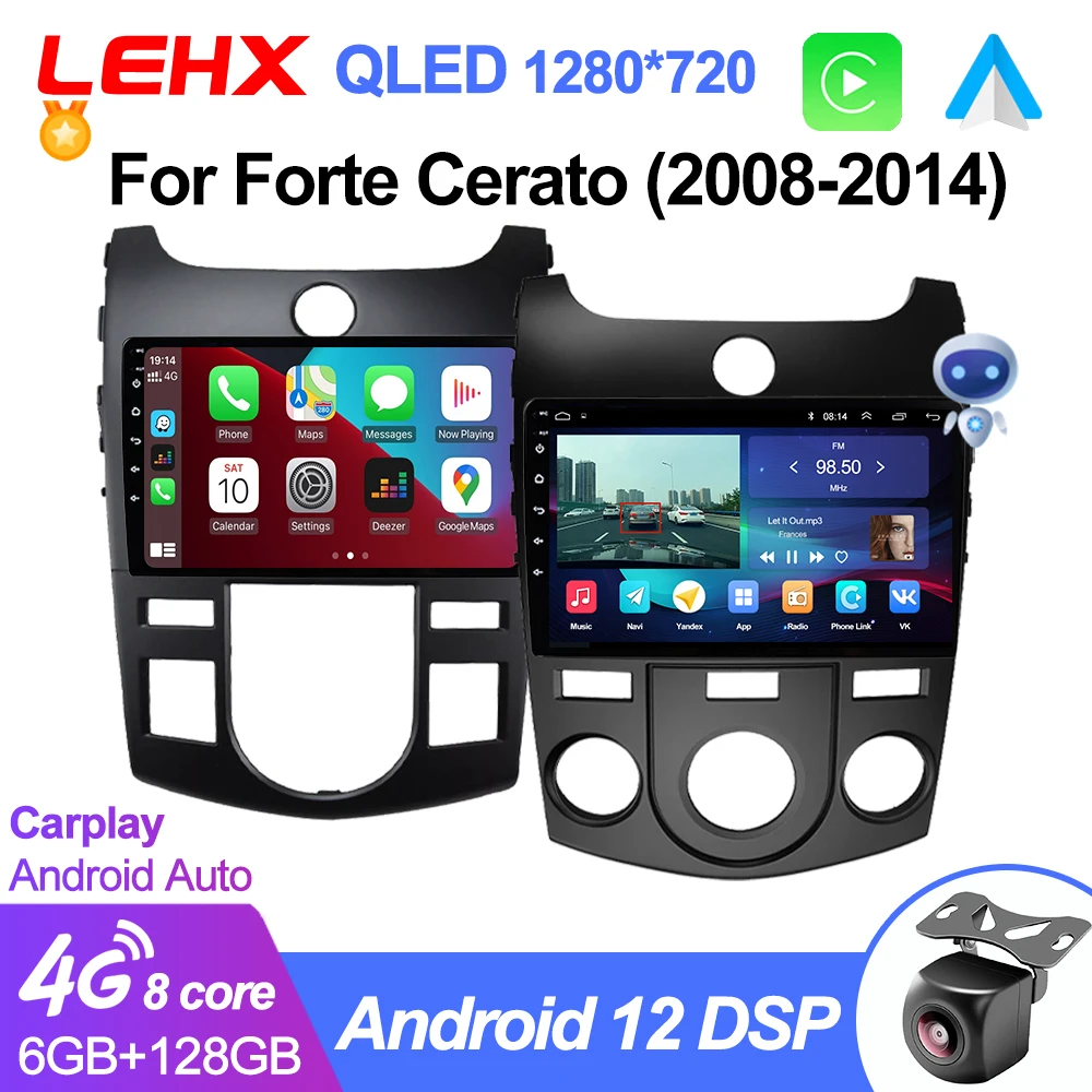 LEHX 8Core Qled Dsp 2 Din Android12 auto Car Radio Multimedia Video For KIA - £95.07 GBP+