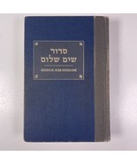Siddur Sim Shalom A Prayerbook For Shabbat Festivals &amp; Weekdays Hardcove... - £14.00 GBP