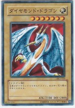 M) Yugioh - Konami - Yu-Gi-Uh! - Hyozanryu - DL1-059 - Japanese Trading ... - $1.97