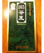 103 King&#39;s Premium té oolong (talla pequeña/GRANDE) (Nuevo) - $38.29 CAD