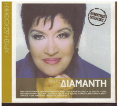 LITSA DIAMANTI 12 golden hits original performances Greek CD - £10.93 GBP