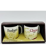 Starbucks CHINA FOSHAN Dragon Lion Dance Demitasse City Cup Mug 3oz 2010 New  - $23.90