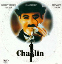 CHAPLIN (Robert Downey, Dan Aykroyd, Geraldine Chaplin, Anthony Hopkins) ,R2 DVD - £7.84 GBP