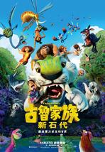 The Croods A New Age Poster 2020 Chinese Art Film Print Size 24x36 27x40&quot; 32x48&quot; - £8.76 GBP+