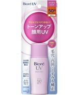 Kao BIORE UV Perfect Bright Milk Sunscreen SPF50+ PA++++ 30ml - £12.68 GBP