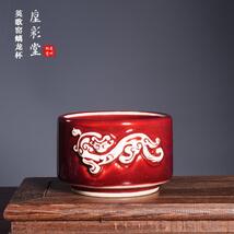 Chinese Crimson Red Glaze Porcelain Teacup-WhiteDragon Relief Traditiona... - $350.00