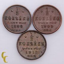 1899, 1909 &amp; 1912 Russia 1/2 Kopeks Lot of 3 Coins All (VF) Very Fine Co... - $70.00