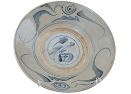 Early Chinese Ming Swatow Bowl - $222.75