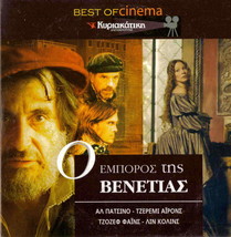 The Merchant Of Venice (Al Pacino, Jeremy Irons, Joseph Fiennes,) R2 Dvd - £5.96 GBP