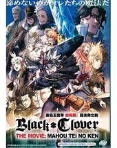 Black Clover The Movie Mahou Tei No Ken Movie Dvd Box Set Eng Dub Ship From Usa - £13.51 GBP