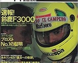 Racing on Prompt report Suzuka F3000 Magazine 1993/7/1 Japan - $47.42