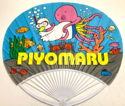 Vintage 1980s Piyomaru Duck Advertising Hand Fan Japanese Toyo Feather Tuk Anime - £23.26 GBP