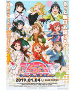 School Idol Project Over the Rainbow 2019 Japanese Chirashi Mini Movie P... - £3.13 GBP