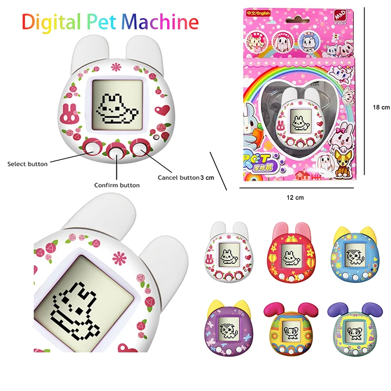 Electronic Virtual Pet Machine Game Handheld Game Cute Pet Machine Keychain - $9.84+
