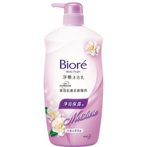 Kao Biore Oshima Flower Body Soap Pump 33.8 Fl.Oz