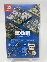 BQM Block Quest Maker (Nintendo Switch, 2019) - £31.97 GBP