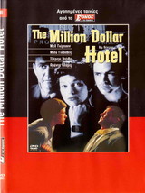 The Million Dollar Hotel (Jeremy Davies, Mel Gibson, Milla Jovovich) ,R2 Dvd - £7.97 GBP