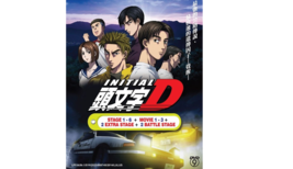 DVD Anime INITIAL D Stage 1-6 + Movie 1-3 + 2 Extra Stage + 2 Battle English Sub - £32.81 GBP