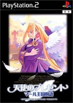 PS2 Angel&#39;s Present Marl Kingdom Story Puppet Princess Marl kingdom - $34.00