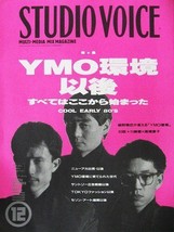 After YMO Age STUDIO VOICE Japan Magazine 12/1992 Ellen Von Unwerth - £33.33 GBP