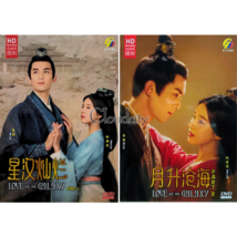 Love Like The Galaxy Part 1+2 Vol.1-56 End (星汉灿烂 + 月升沧海) DVD Chinese Drama HD - £54.49 GBP