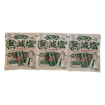 Kurakon Shio Kombu Reduce Salt Dried Kelp(Prepared Seaweed) 27g-Pack of ... - $236.44 MXN
