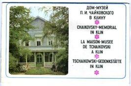 Chaikovsky Memorial in Klin Souvenir Booklet 1967 - $11.88
