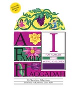 A Family Haggadah I, 2nd Edition [Paperback] Silberman, Rosalind and Kah... - $6.92