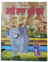 Punjabi reading kids nana nani story book elephant king &amp; rats learning fun book - £10.94 GBP