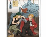 Fullmetal Alchemist Brotherhood Japanese Edo Giclee Poster Print 12x17 M... - £60.81 GBP