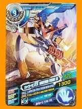 Digimon Fusion Xros Wars Data Carddass SP ED 2 Normal Card D7-03 Shoutmo... - $34.99