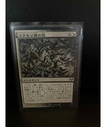 Batwing Brume Eventide Magic: the Gathering Lightly Played, S-Chinese - $175.95 MXN Batwing Brume Eventide Magic: the Gathering Lightly Played, S-Chinese - $175.95 MXN