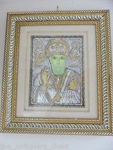 Mid Century Greek Icon relief work, metal hammered style, golden touches - £94.96 GBP