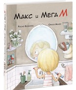 Maks i MegaM - €14,64 EUR Maks i MegaM - €14,64 EUR