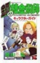 Item image 6
