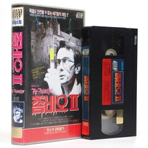 Bride of Re-Animator (1985) Korean VHS Rental [NTSC] Korea Zombio II Horror - £31.15 GBP