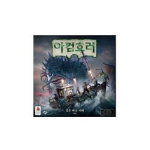 Korea Board Games Arkham Horror : Under Dark Waves Korean - £140.00 GBP