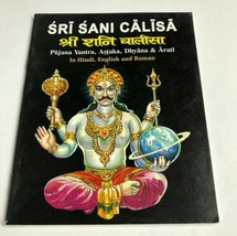 Shiri shani chalisa in hindi roman transliteration english dhyan yantra ... - $12.26