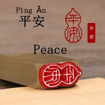 Peace Brass Seal Stamp Double Blessings In Gourd Shaped Seal Script Carv... - $460.38 MXN