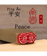 Peace Brass Seal Stamp Double Blessings In Gourd Shaped Seal Script Carv... - $460.38 MXN