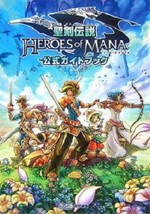 Seiken Densetsu Heroes Of Mana Official Guide Book / Ds - £17.95 GBP