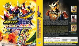 LIVE-ACTION-DVD ~ Kamen Rider Gaim (1-47 End + 2 Movie) Englischer... - £20.09 GBP