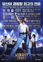 Bohemian Rhapsody Movie Poster Rami Malek Queen Korean Film Print 27x40&quot; 24x36&quot;  - £9.51 GBP+