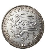 Cyprus 1928 Fantasy Medal - George V Silver Restrike - $18.65 CAD